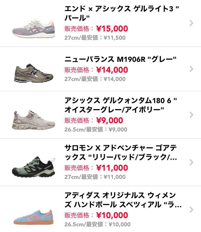 中古出品にて出品しています！

GLⅢ以外は中古最安値です！
ぜひご検討く