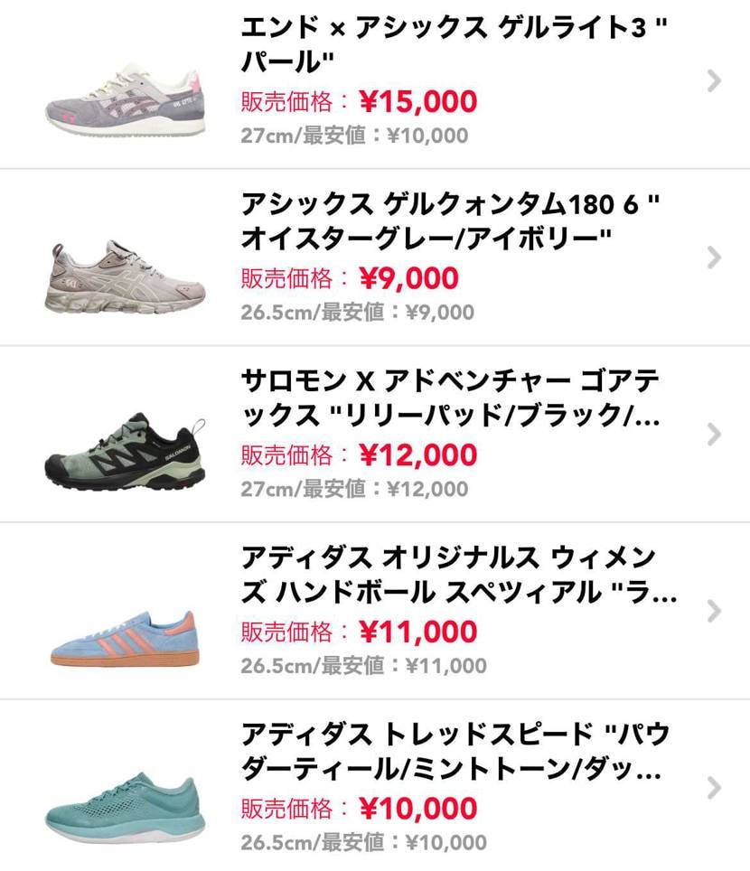 中古欄にて一部値下げ出品してます。

ぜひご検討ください