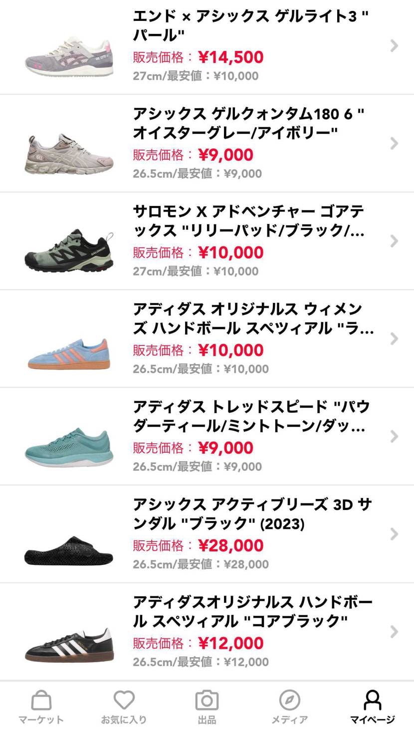中古にて多数出品しております！
ぜひご検討ください！