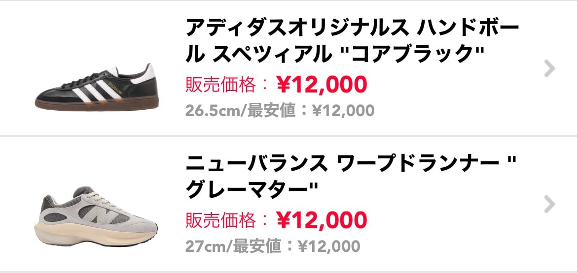 中古出品にて多数出品しております!
中古品のクーポンも