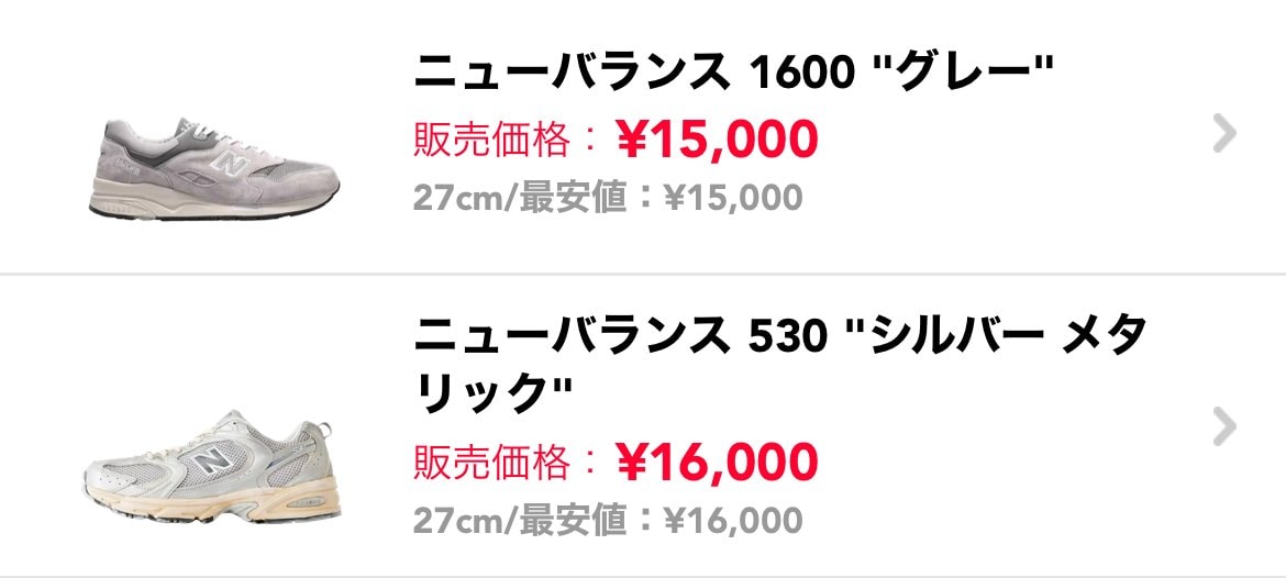 中古にて2足追加しました！

ぜひご検討ください！