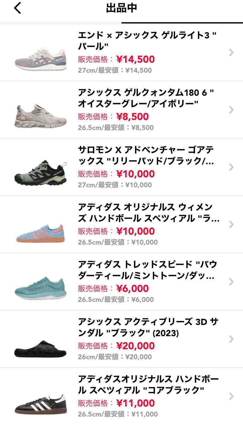 中古出品一部値下げしました。

他の出品物と一緒に発送したい為、ぜひご検討く