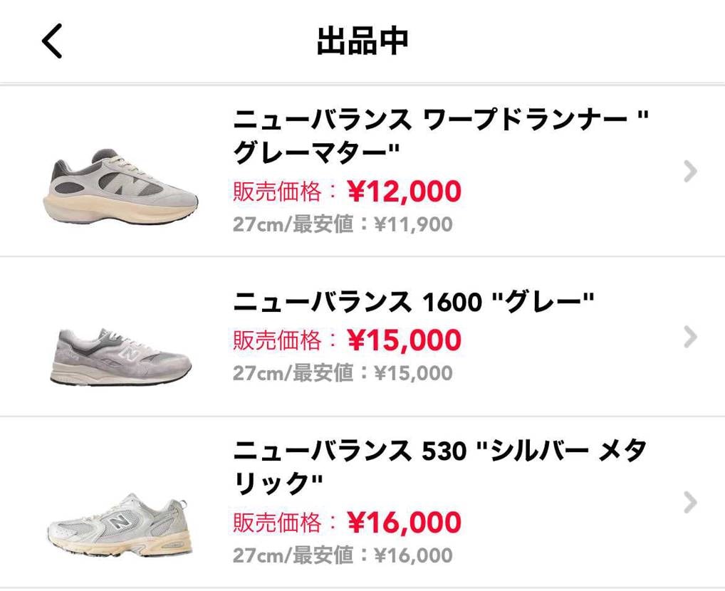 中古出品一部値下げしました。

他の出品物と一緒に発送し