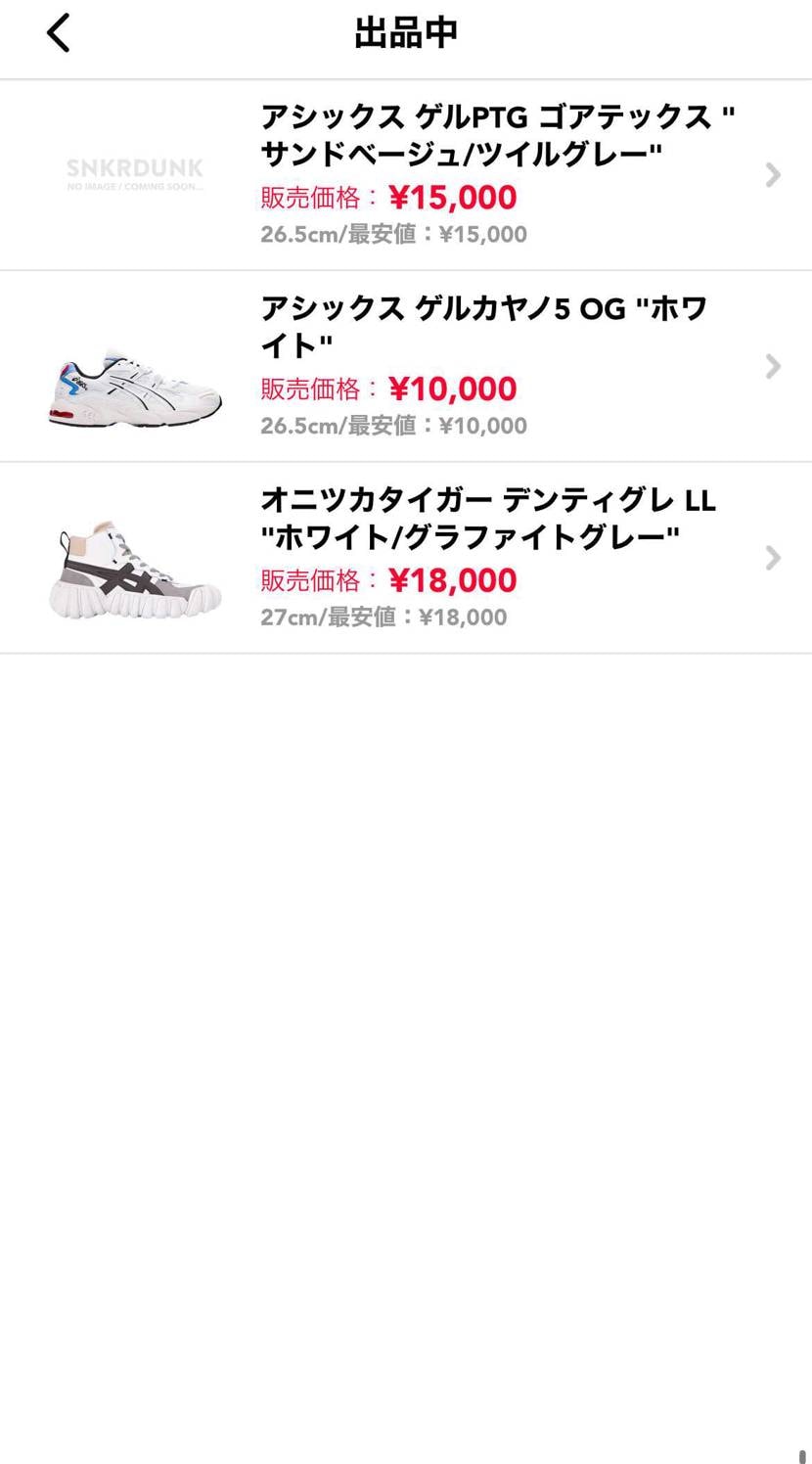 中古出品追加しました。

ぜひご検討ください！