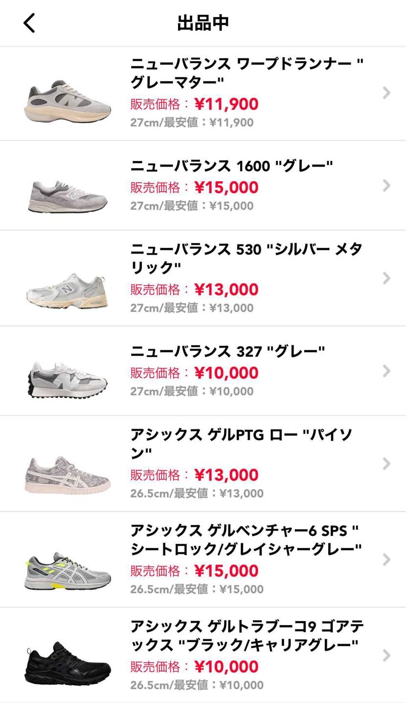 中古出品追加しました。

ぜひご検討ください！