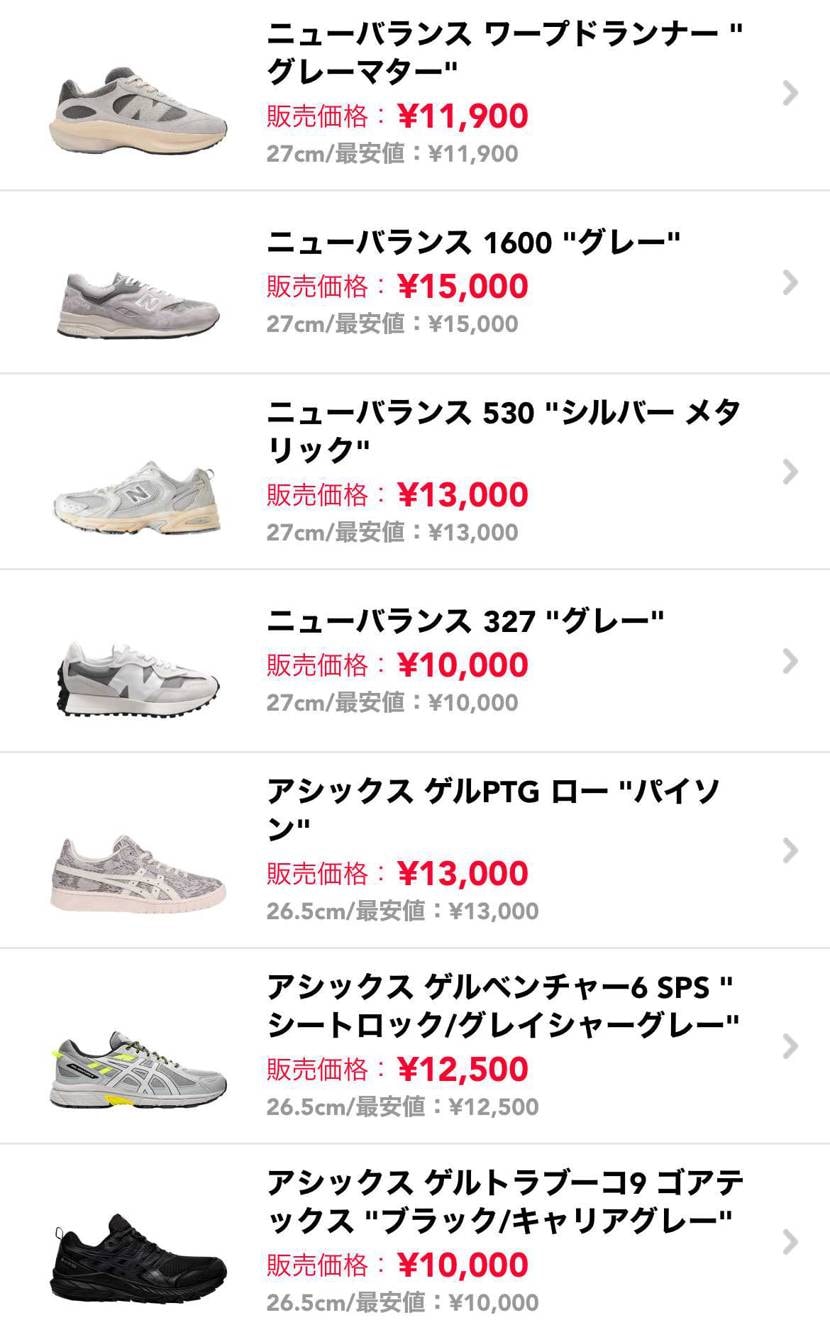 中古出品にて一部商品値下げしております！

ぜひこの機会