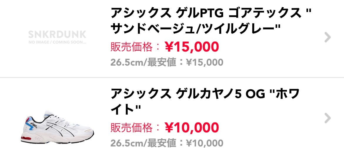 中古出品にて一部商品値下げしております！

ぜひこの機会