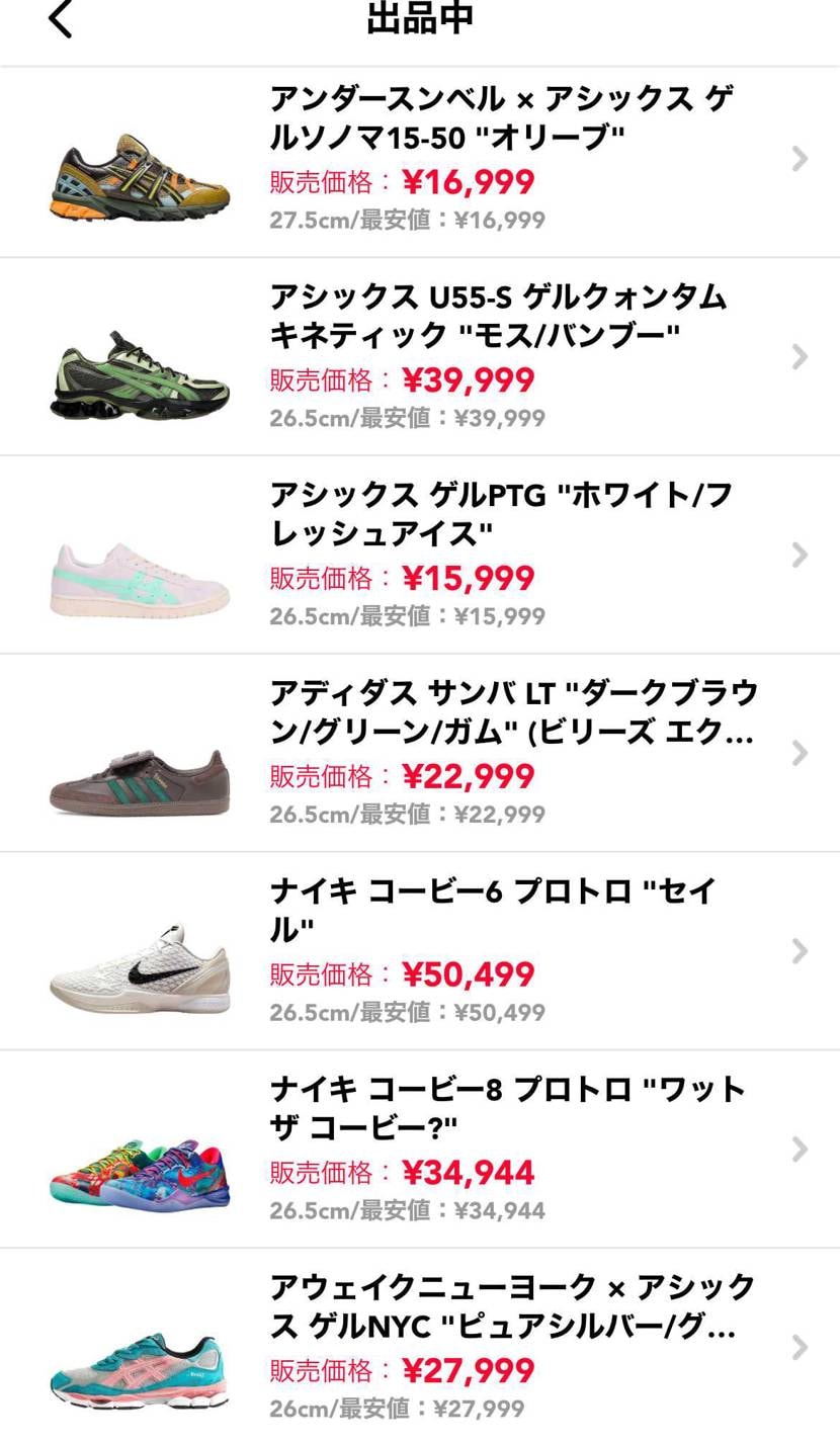 新品にて出品しております！

ぜひご検討ください！