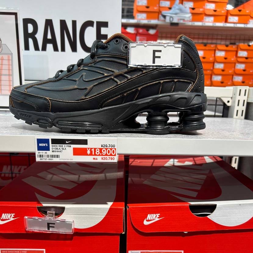 狙ってたSHOX RIDE2が30%off
これは買い！