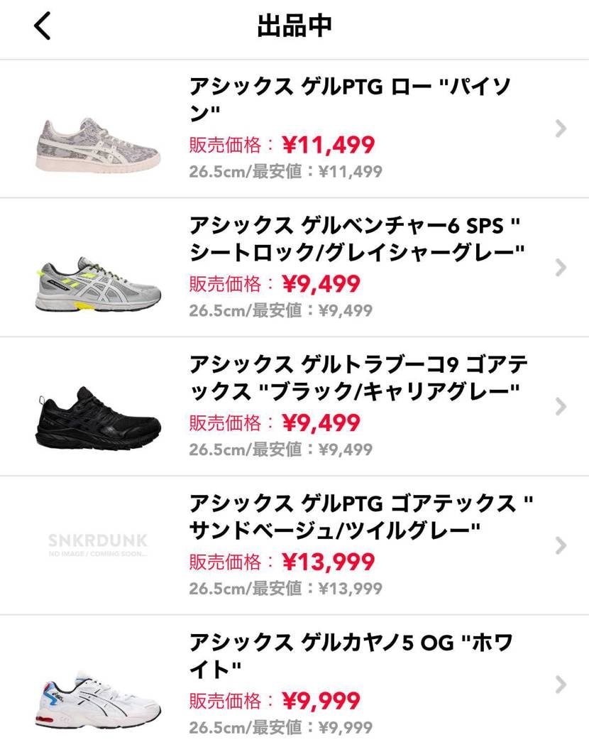 中古品にて完売したものがあり、
更新させていただきます！