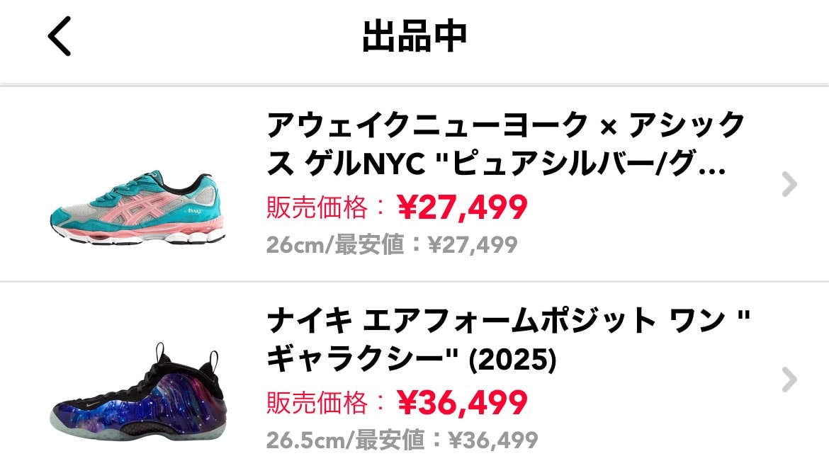 新品最安値で出品しております！

ぜひご検討ください！