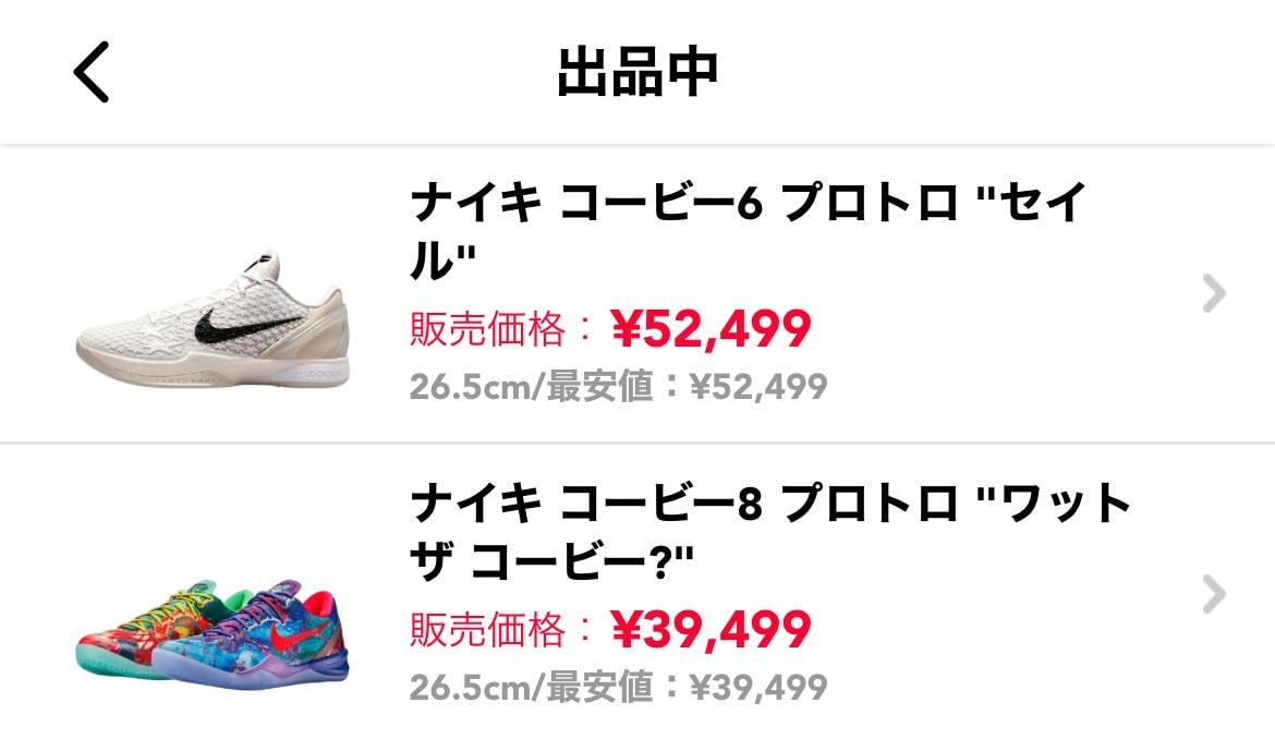 みんなの投稿 | スニーカーダンク