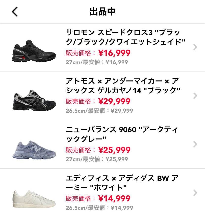 中古出品にて追加しました！

状態もかなり綺麗なものになります！

ぜひ