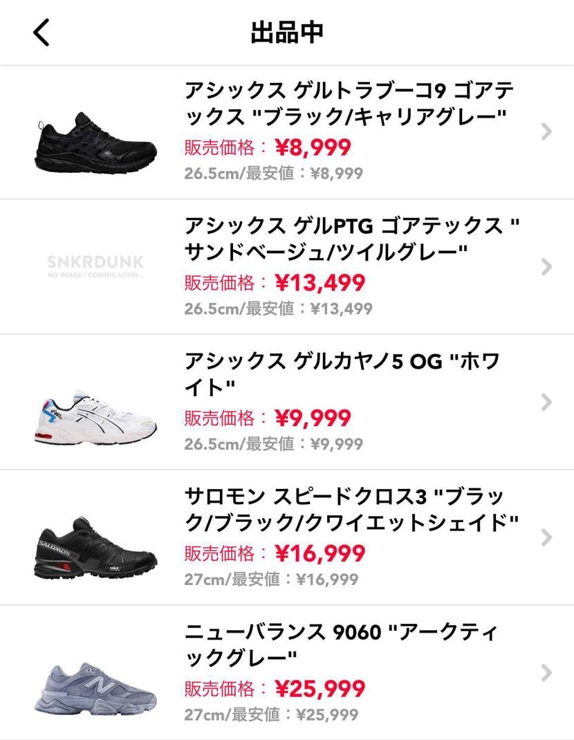 中古出品にて大放出中です！

ぜひご検討ください！