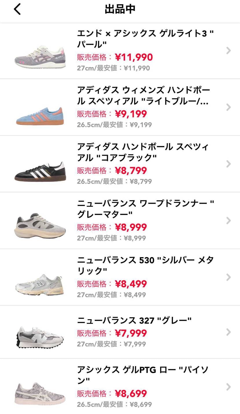 中古出品にて期間限定で値下げしました！

状態もかなり良好なため、お早めにご