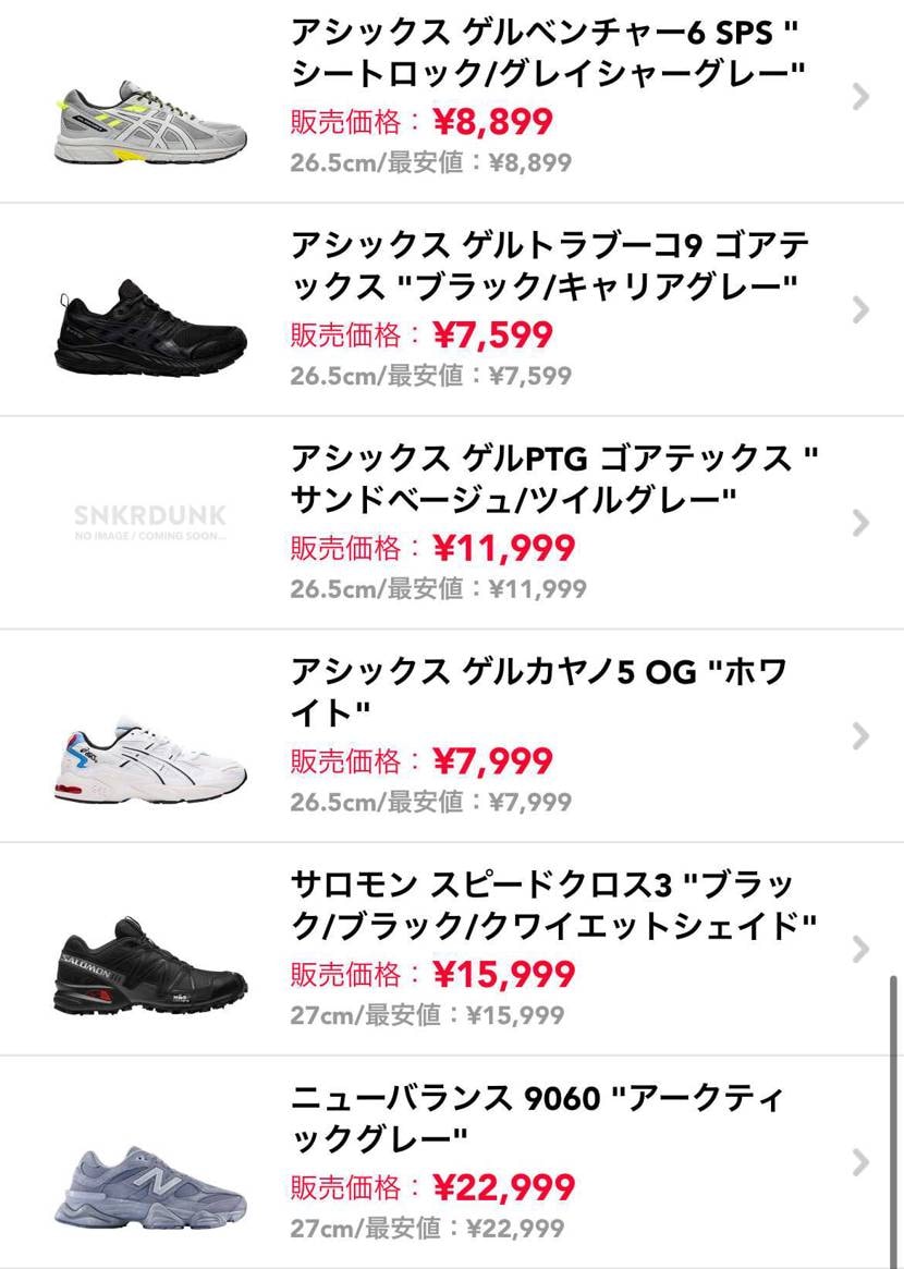 中古出品にて期間限定で値下げしました！

状態もかなり良