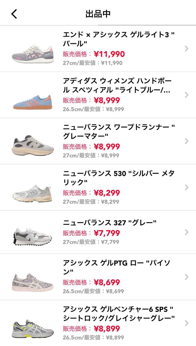 中古出品さらに期間限定でお値下げしました！

ぜひご検討ください！