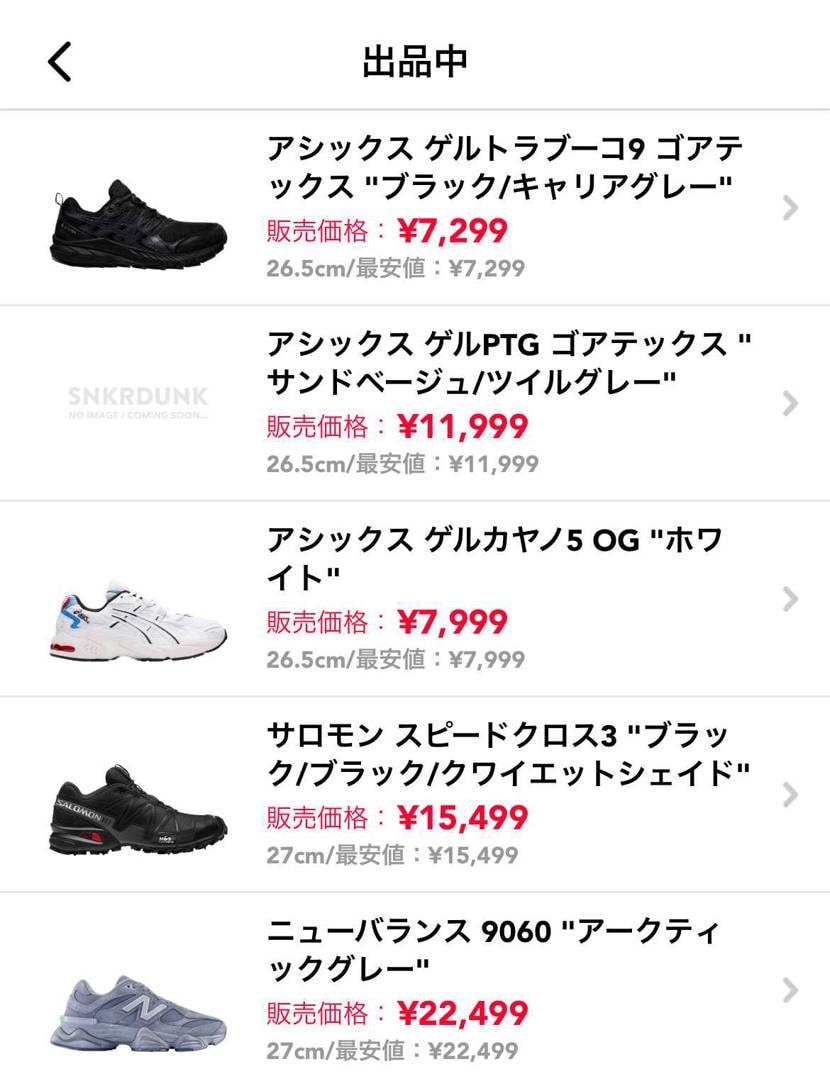 中古出品さらに期間限定でお値下げしました！

ぜひご検討