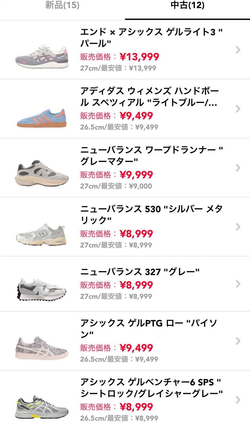 中古最安値で出品しております！
22時までの購入であれば即発送可能です！
※