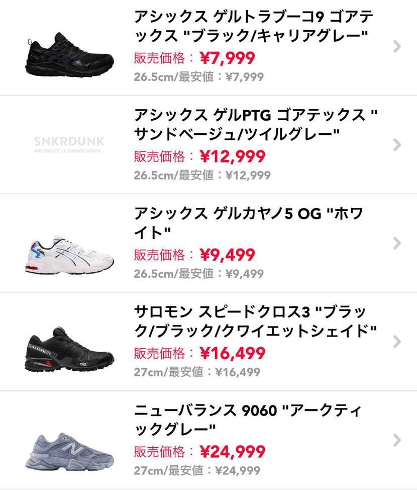 中古最安値で出品しております！
22時までの購入であれば即