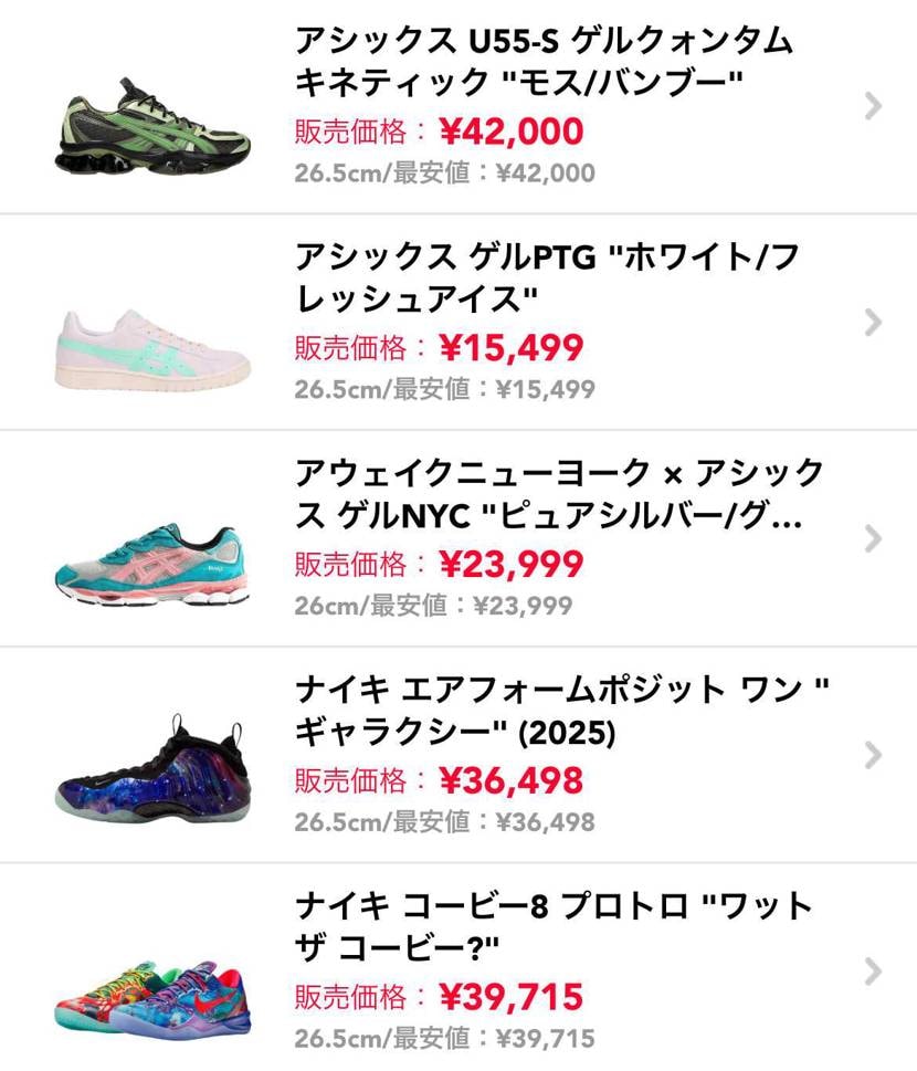 新品最安値で出品しております！
22時までの購入であれば即発送可能です！
※