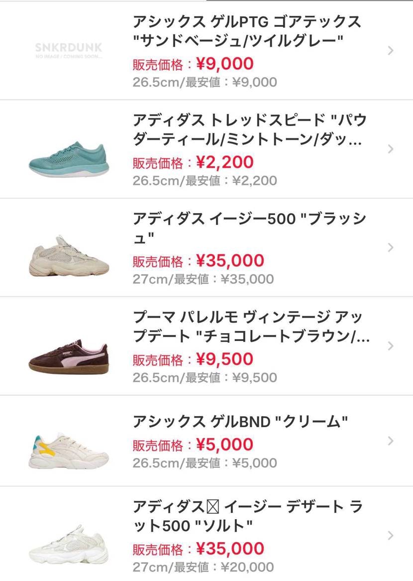 中古出品値下げしました！

是非ご検討ください！
即日
