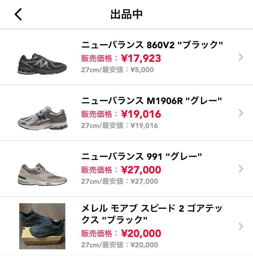 値下げ・追加出品しました！

状態良好です！

ぜひご検討ください！