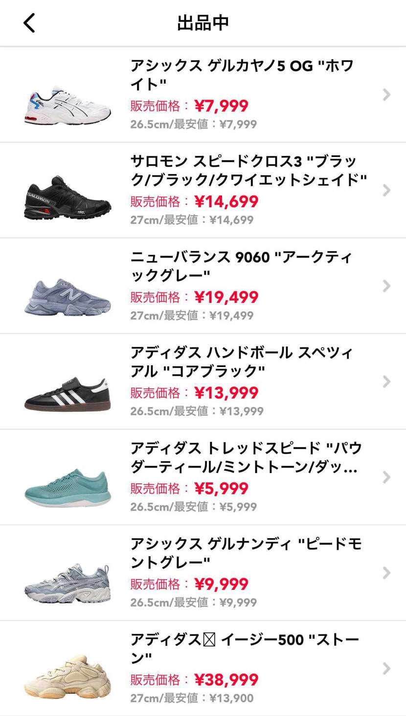 一部完売したため中古出品投稿更新しております！

22時