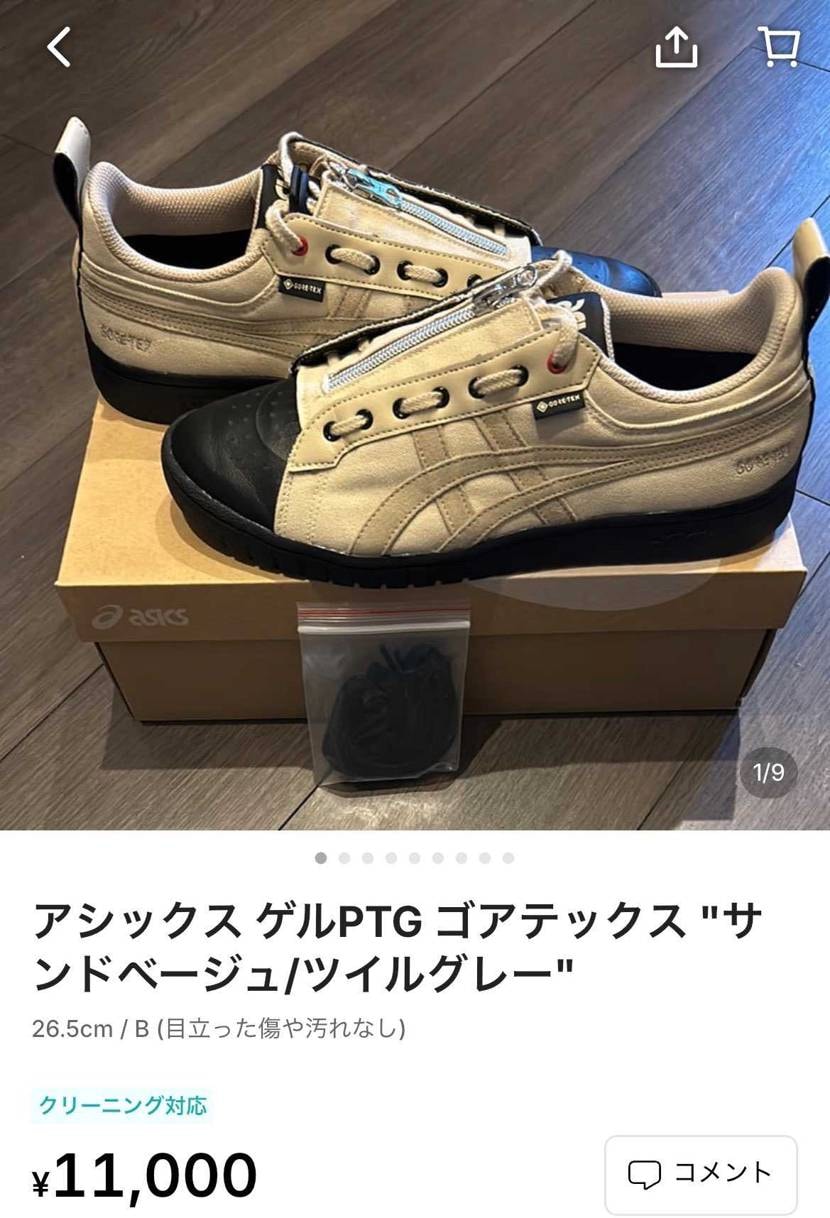 中古出品

売り切りたいためこちらで最終値下げしております！
即発送可能に