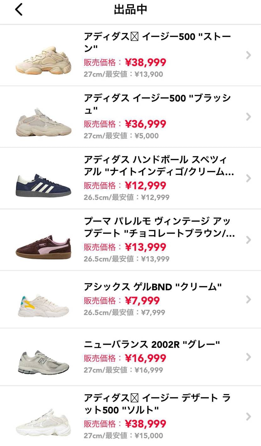 中古出品追加しました！

ぜひご検討ください！