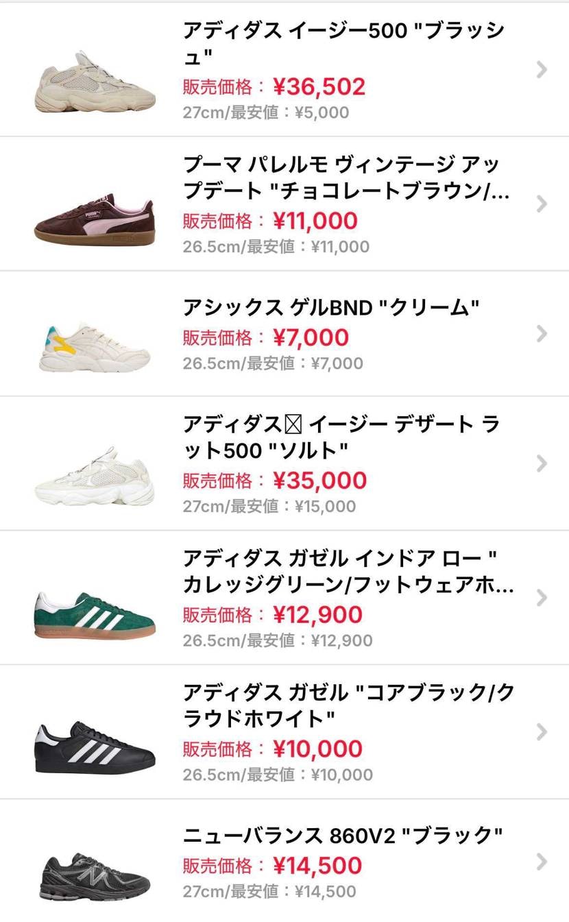 中古出品商品一部値下げと、商品追加しております！

ぜひ