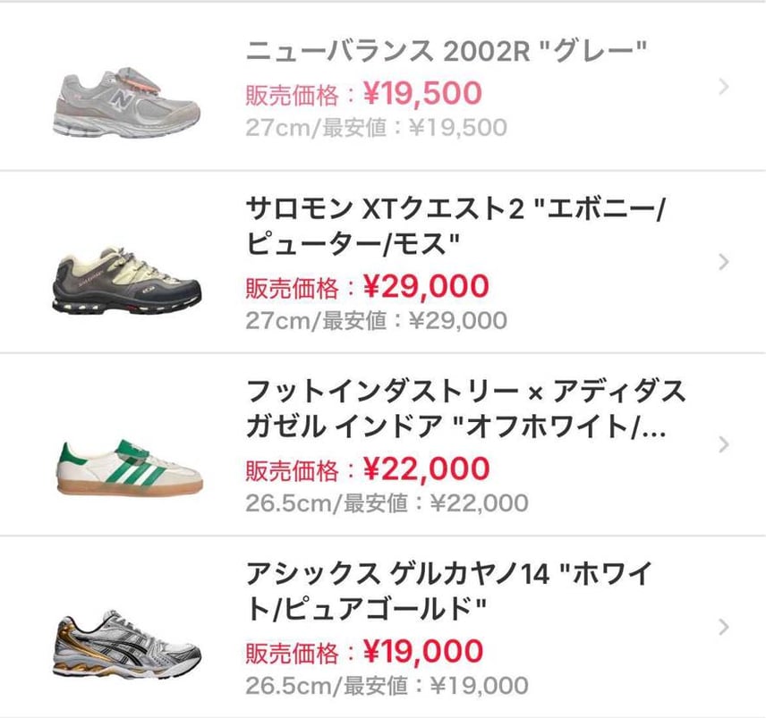 中古出品
一部商品値下げしました!
ぜひご検討ください!
値下げ交