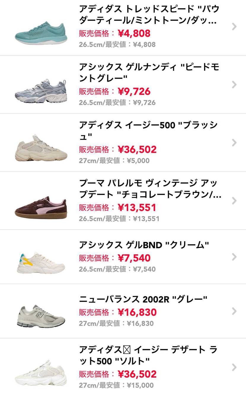 中古出品にて値下げ、追加出品しております！

ぜひご検討