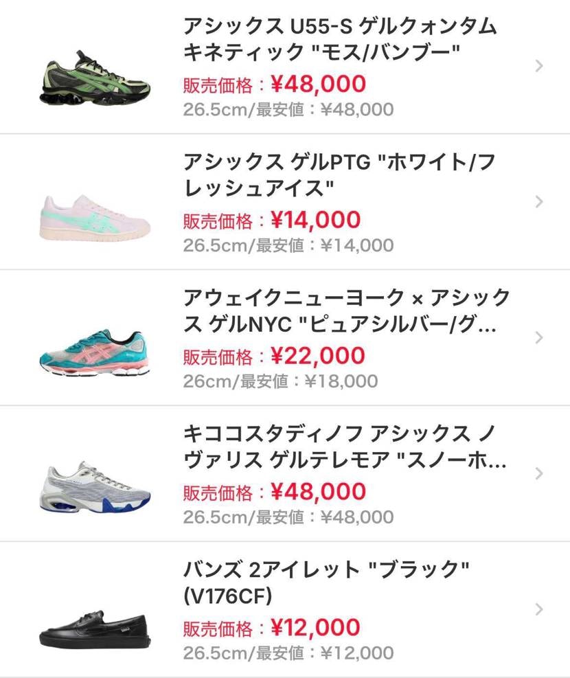 新品出品値下げしております！

よければ是非ご検討ください！
即日発送も可