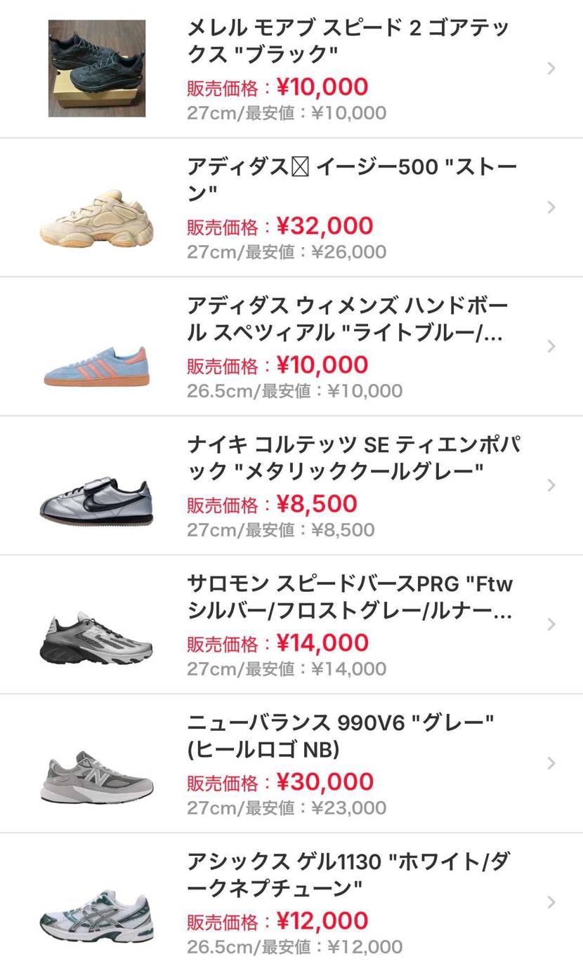 中古出品

一部商品値下げしました！

ぜひご検討く
