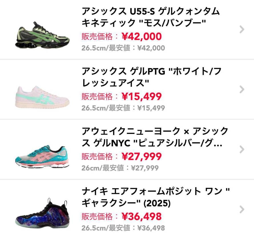 新品最安値！

他のものと同時出荷したいため
22時までの購入で本日中に出