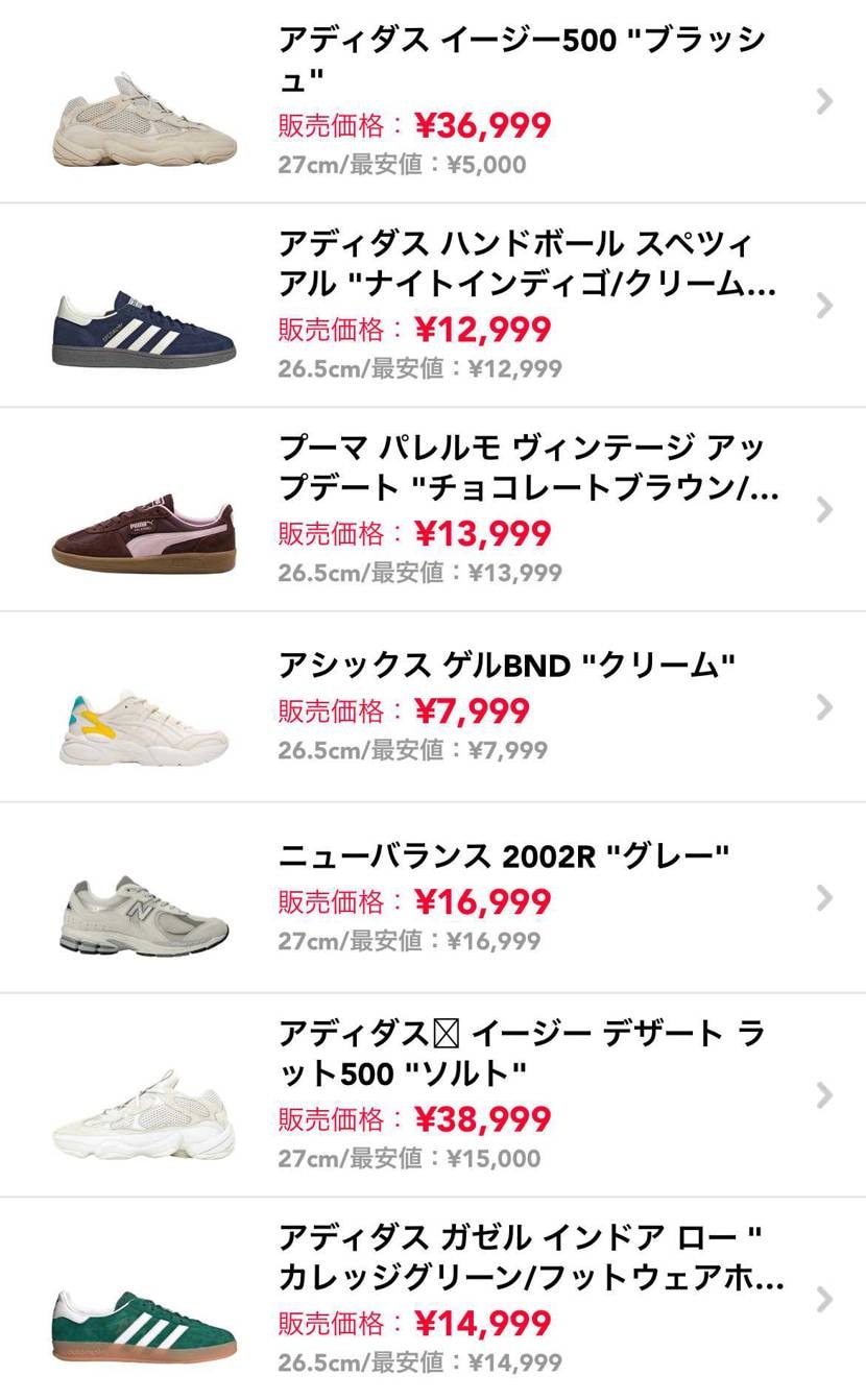 一部完売したため中古出品投稿更新しております！

22時