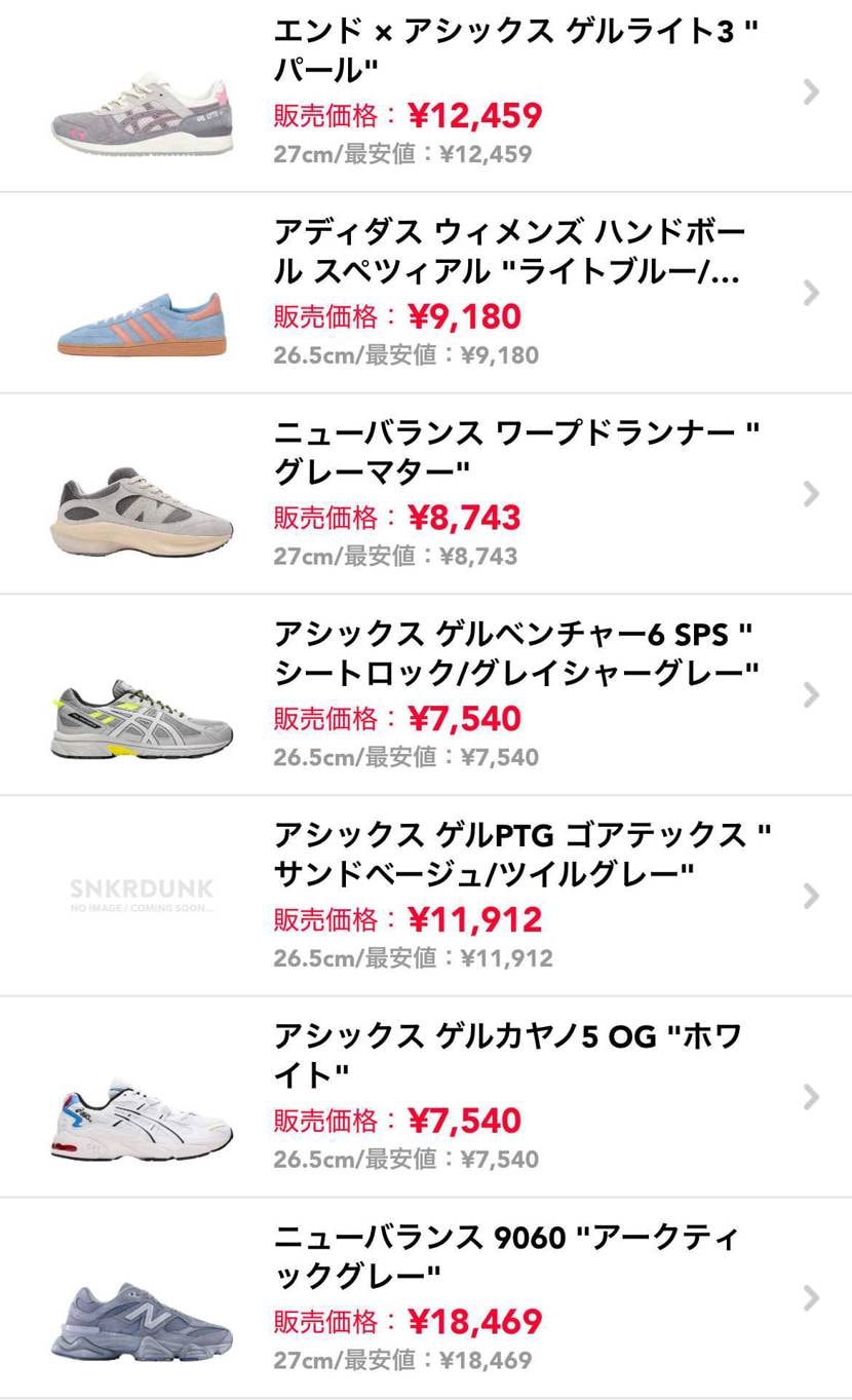 中古出品にて値下げ、追加出品しております！

ぜひご検討ください！