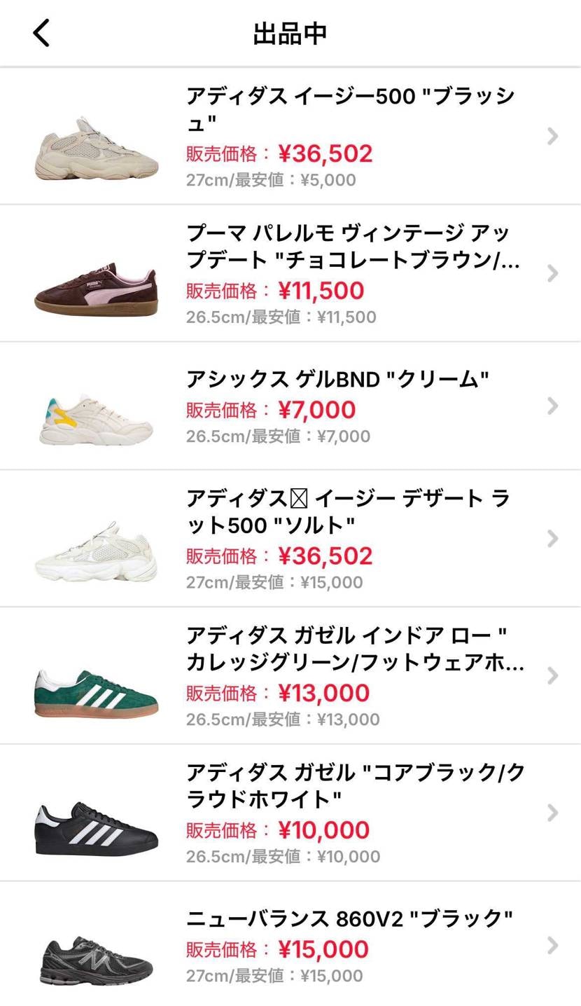 中古出品追加しております！

ぜひご検討ください！