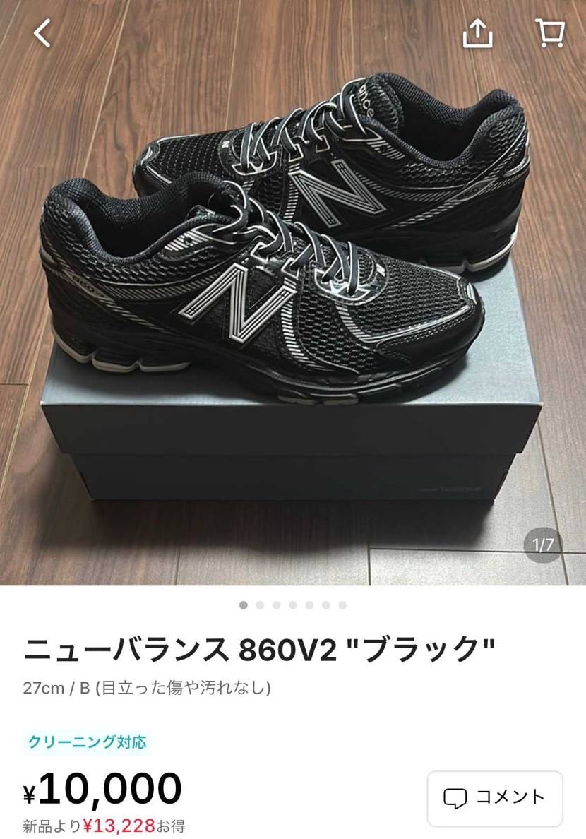 中古出品

¥11000→¥10000値下げしました！

ぜひご検討くだ