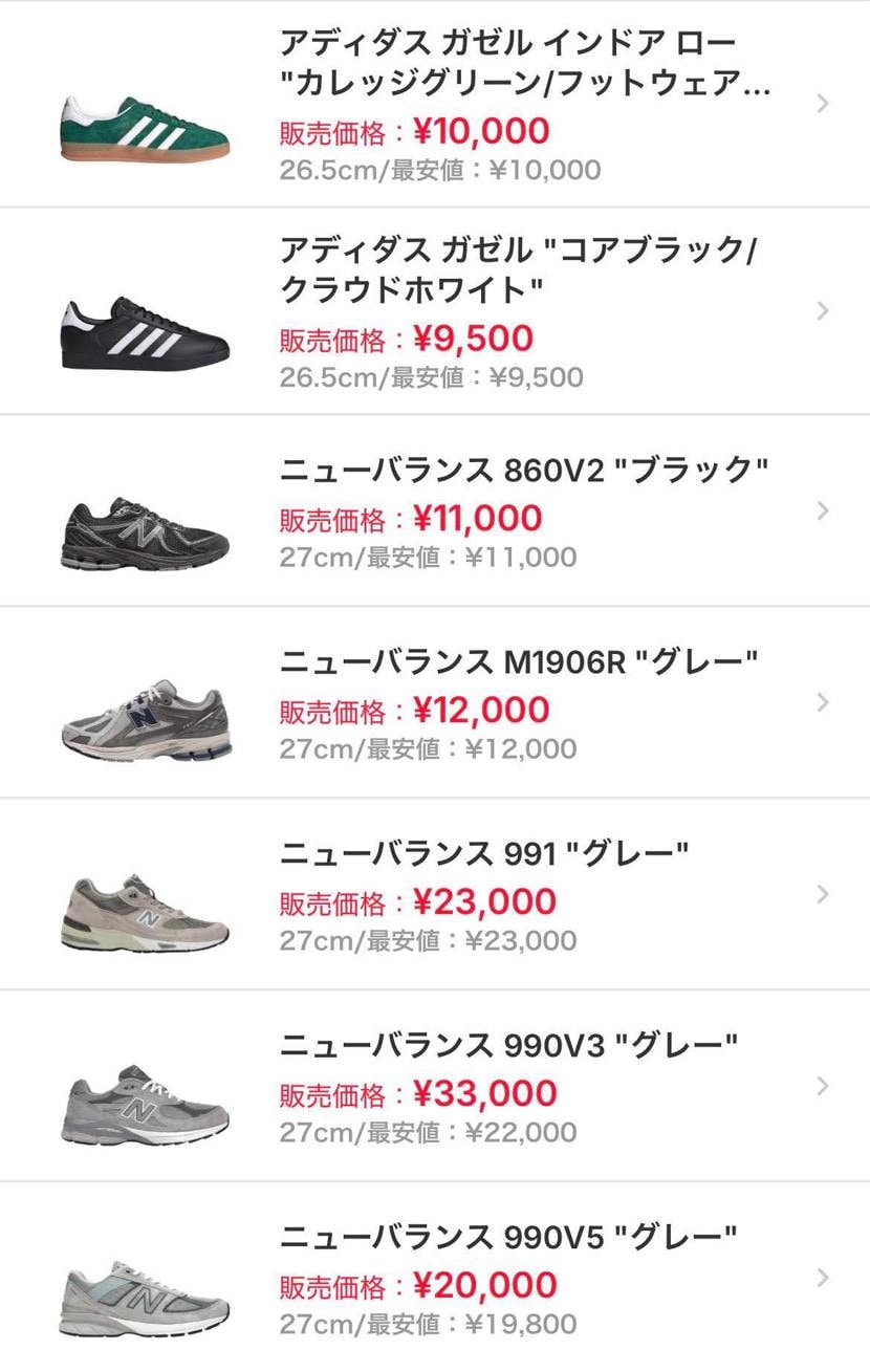 中古出品値下げしました！

是非ご検討ください！
即日