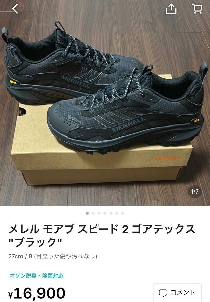 中古出品

売り切りたいためこちらで最終値下げしております！
即発送可能に