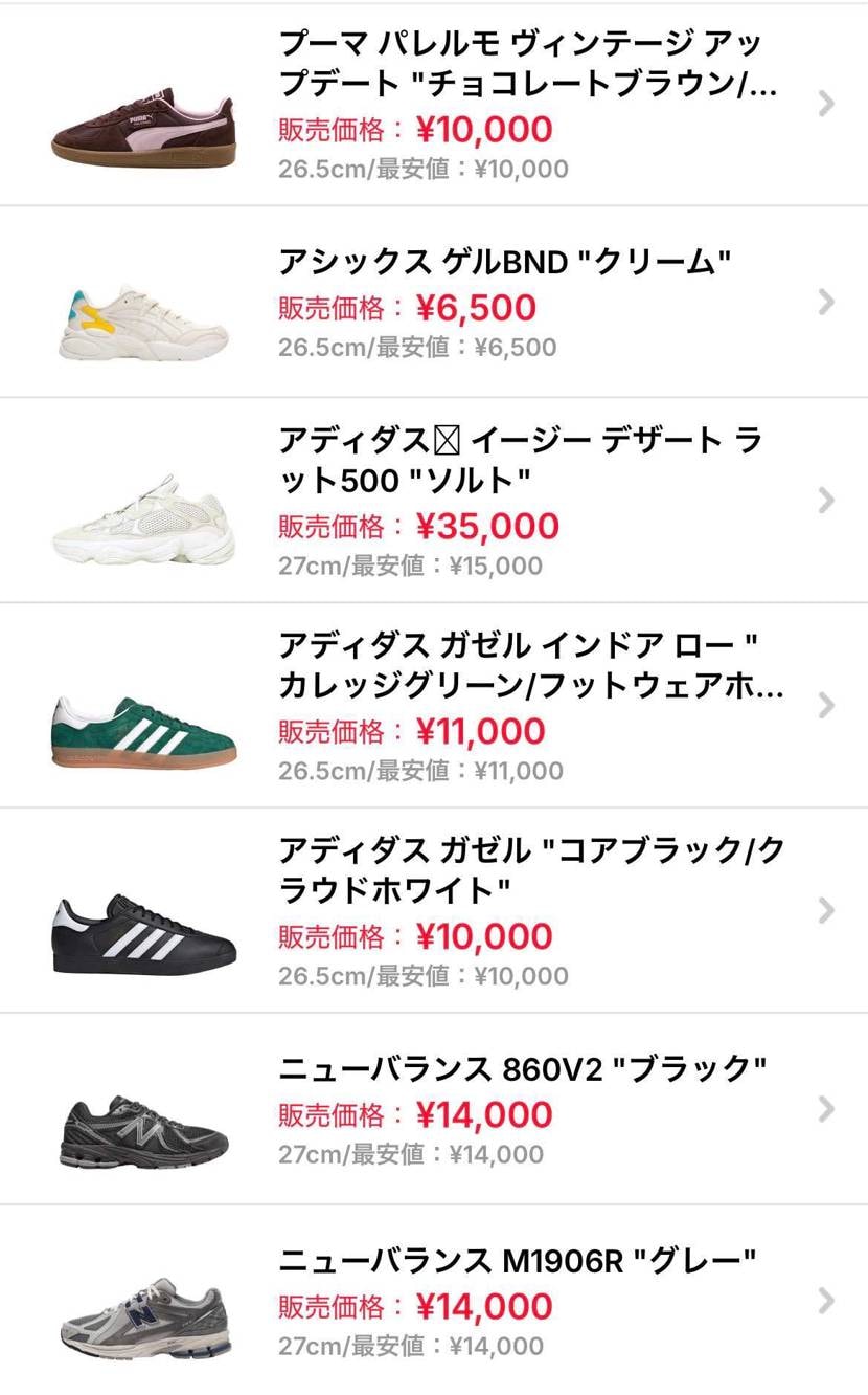 中古出品商品さらに一部値下げしました！

この機会にぜひ