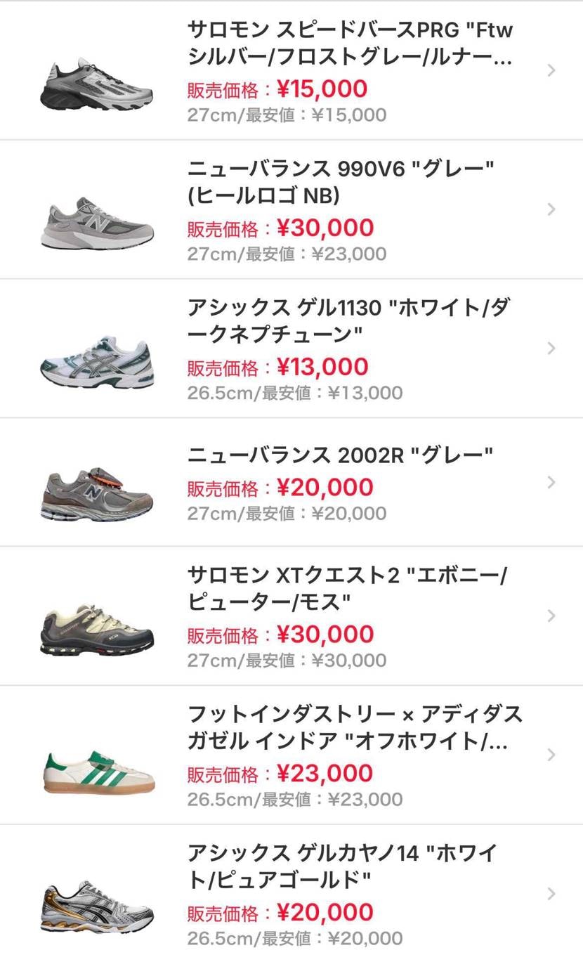 中古出品！

売り切りたいため、ぜひご検討ください！