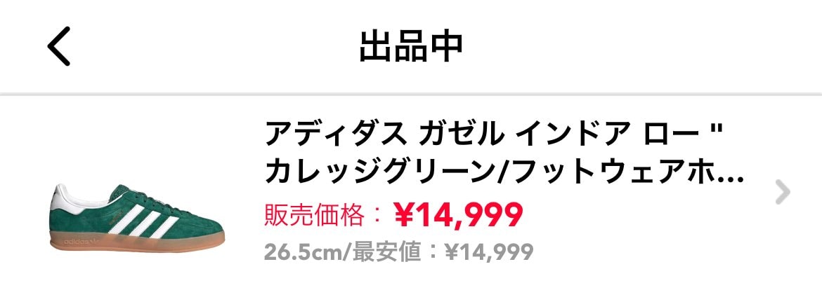 中古出品追加しました！

ぜひご検討ください！