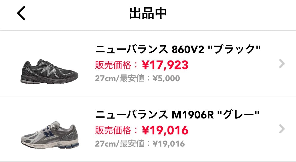 新たに中古出品追加しております！

ぜひご検討ください！