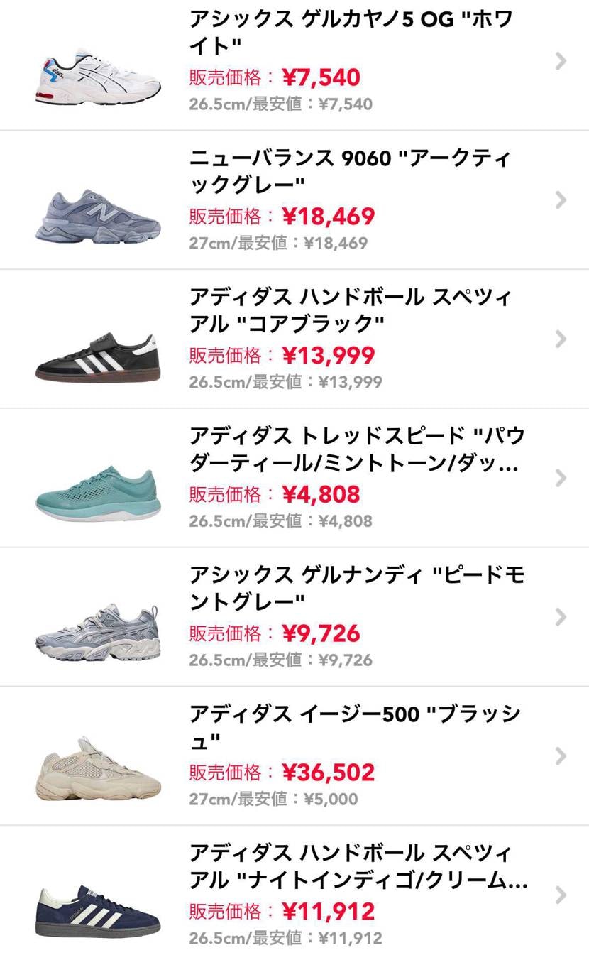 中古出品最終値下げしました！
ぜひご検討ください！

