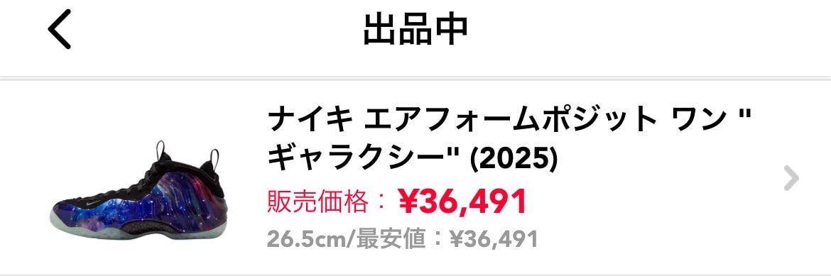 新品最安値で出品しております！

ぜひご検討ください！