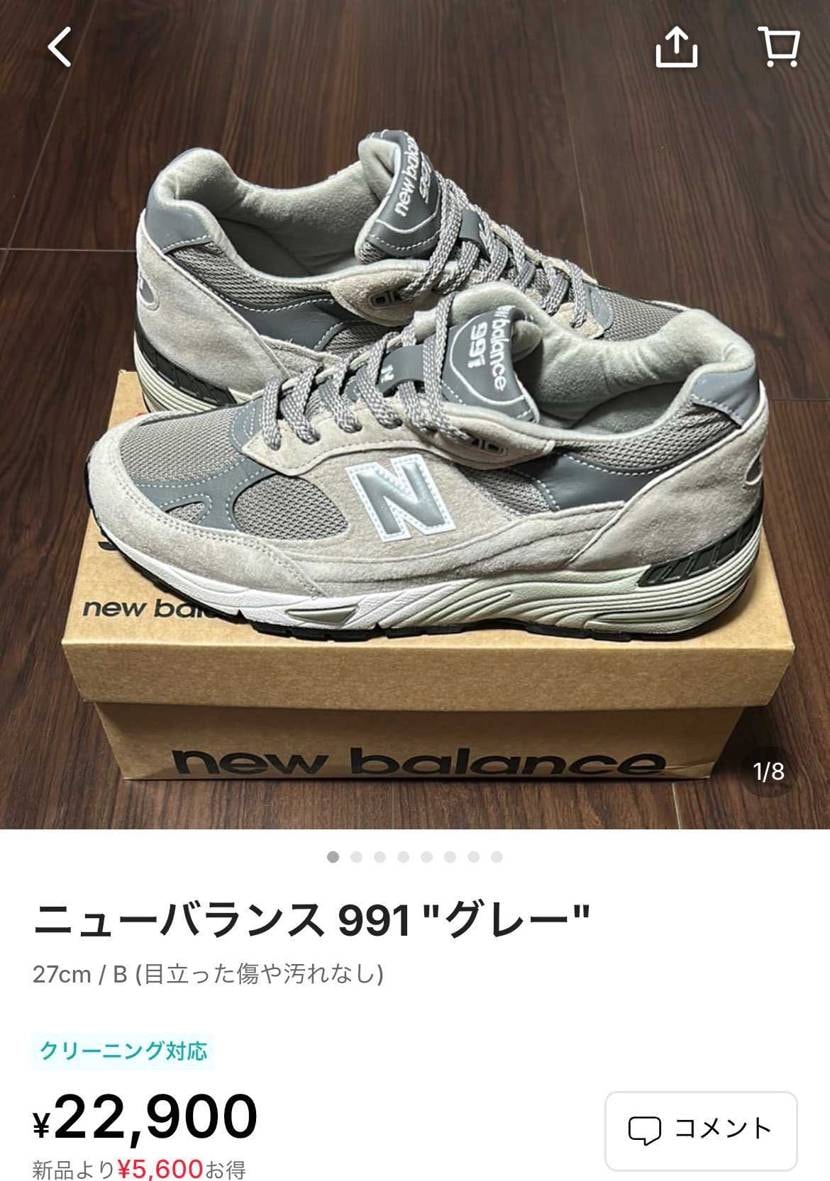 中古出品

売り切りたいためこちらで最終値下げしております！
即発送可能に