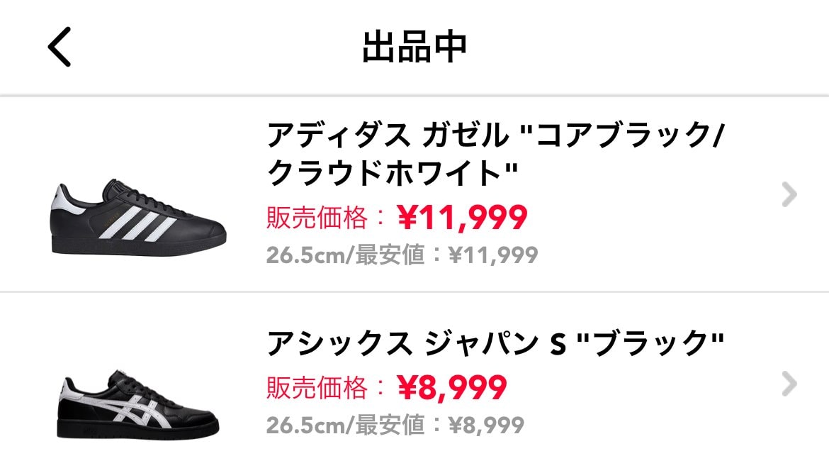 中古出品にて商品追加・一部値下げしております！

ぜひご